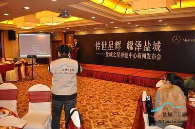 奔馳之道 服務先行——對話鹽城之星總經理堯總，探索高端汽車服務新標桿